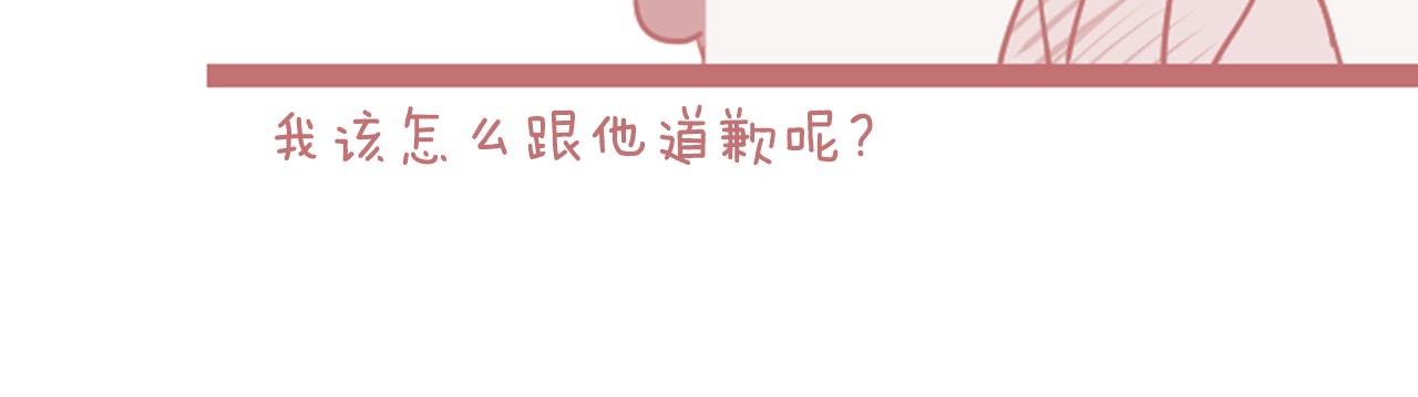 第35话 暧昧关系第一天54