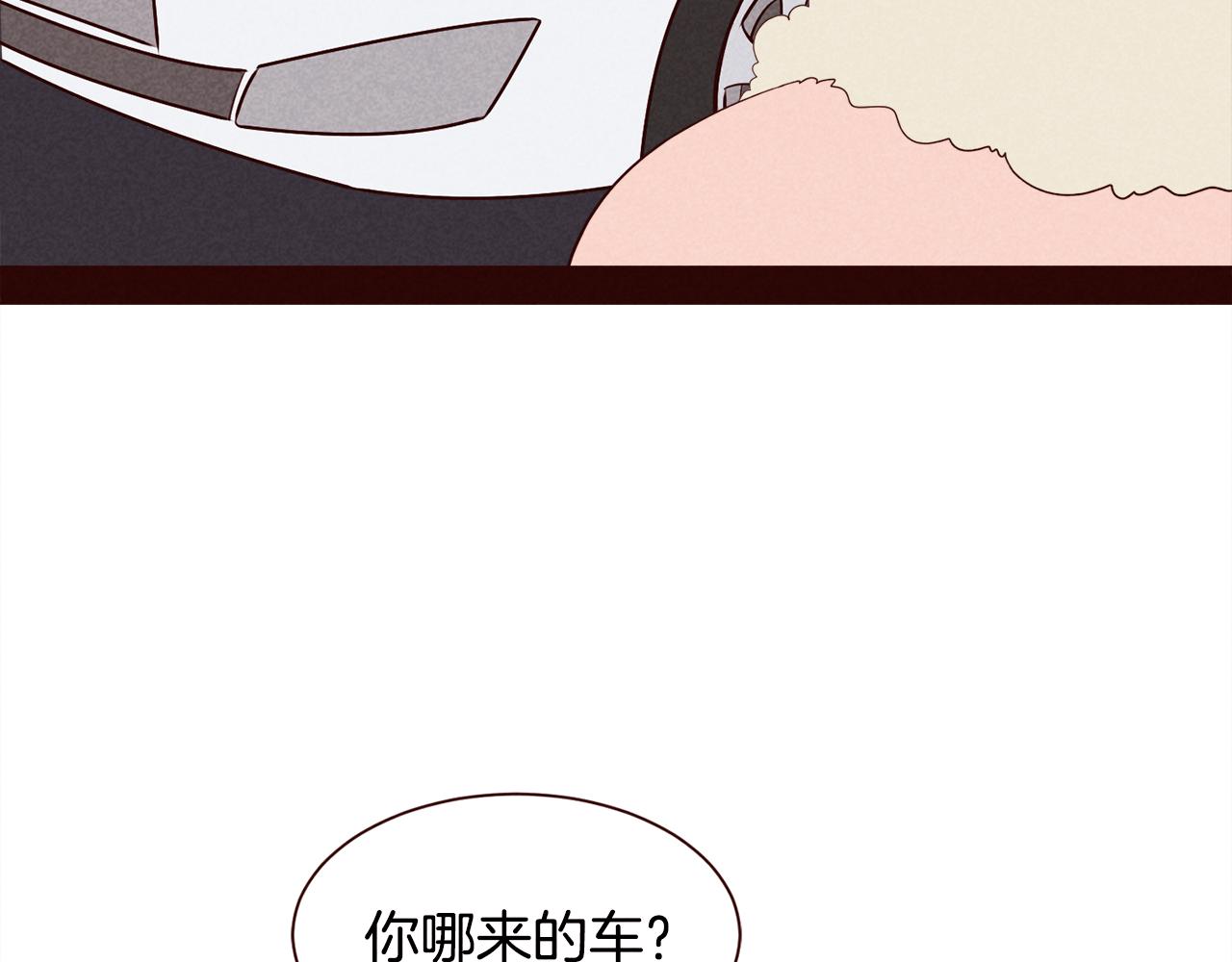 第35话 暧昧关系第一天58