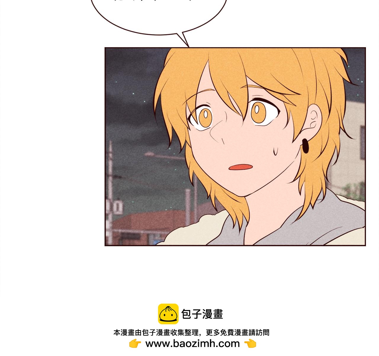 第35话 暧昧关系第一天59