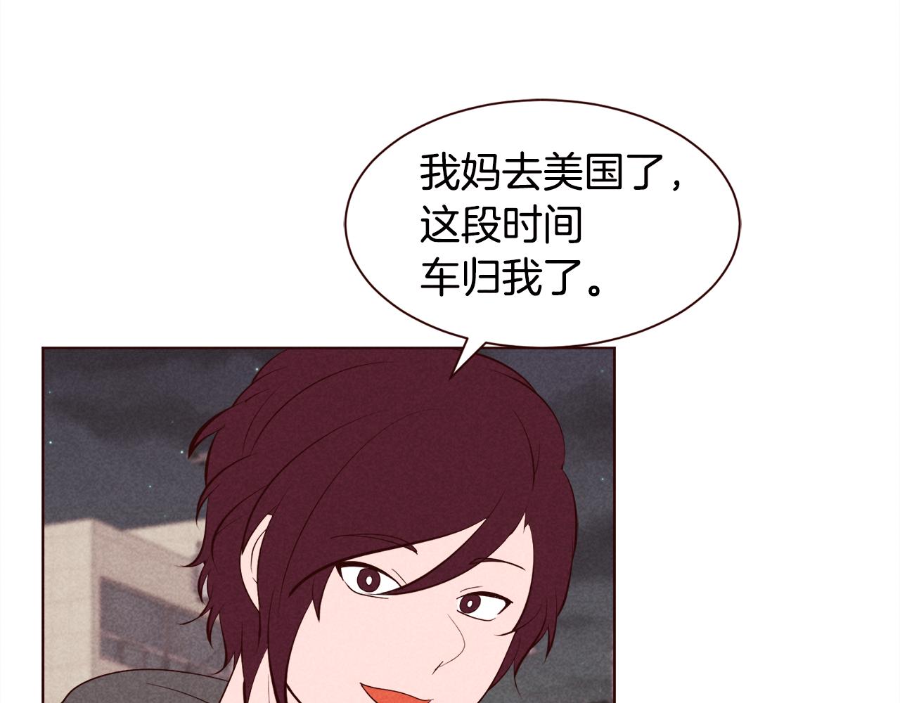 第35话 暧昧关系第一天60