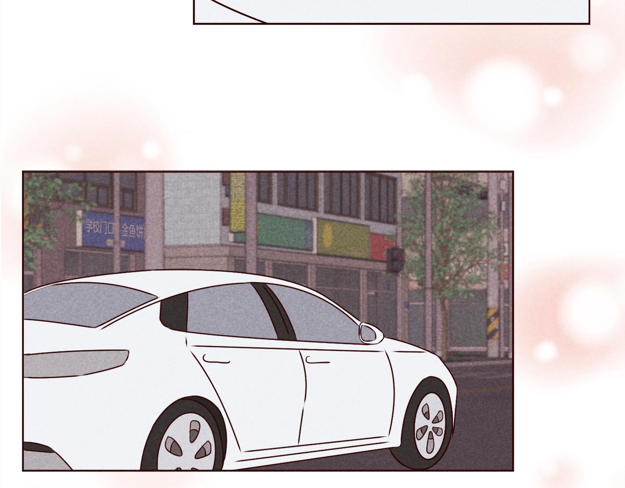 第35话 暧昧关系第一天67