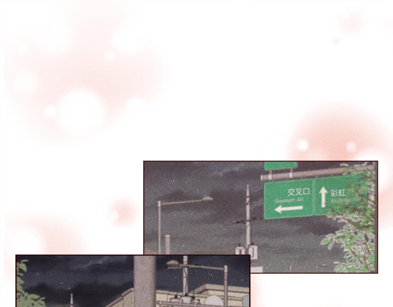第35话 暧昧关系第一天69