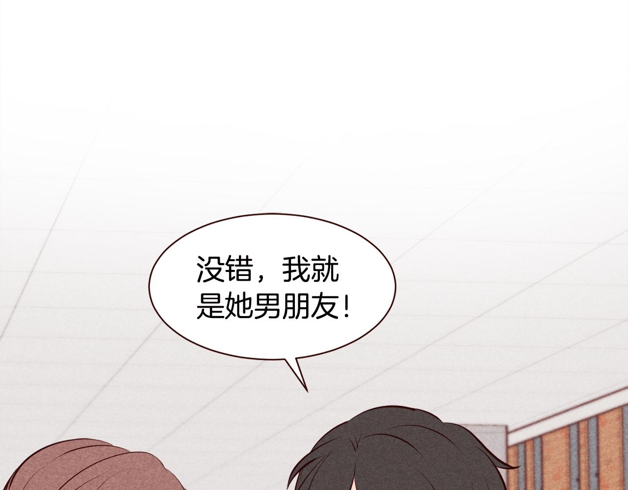第35话 暧昧关系第一天7