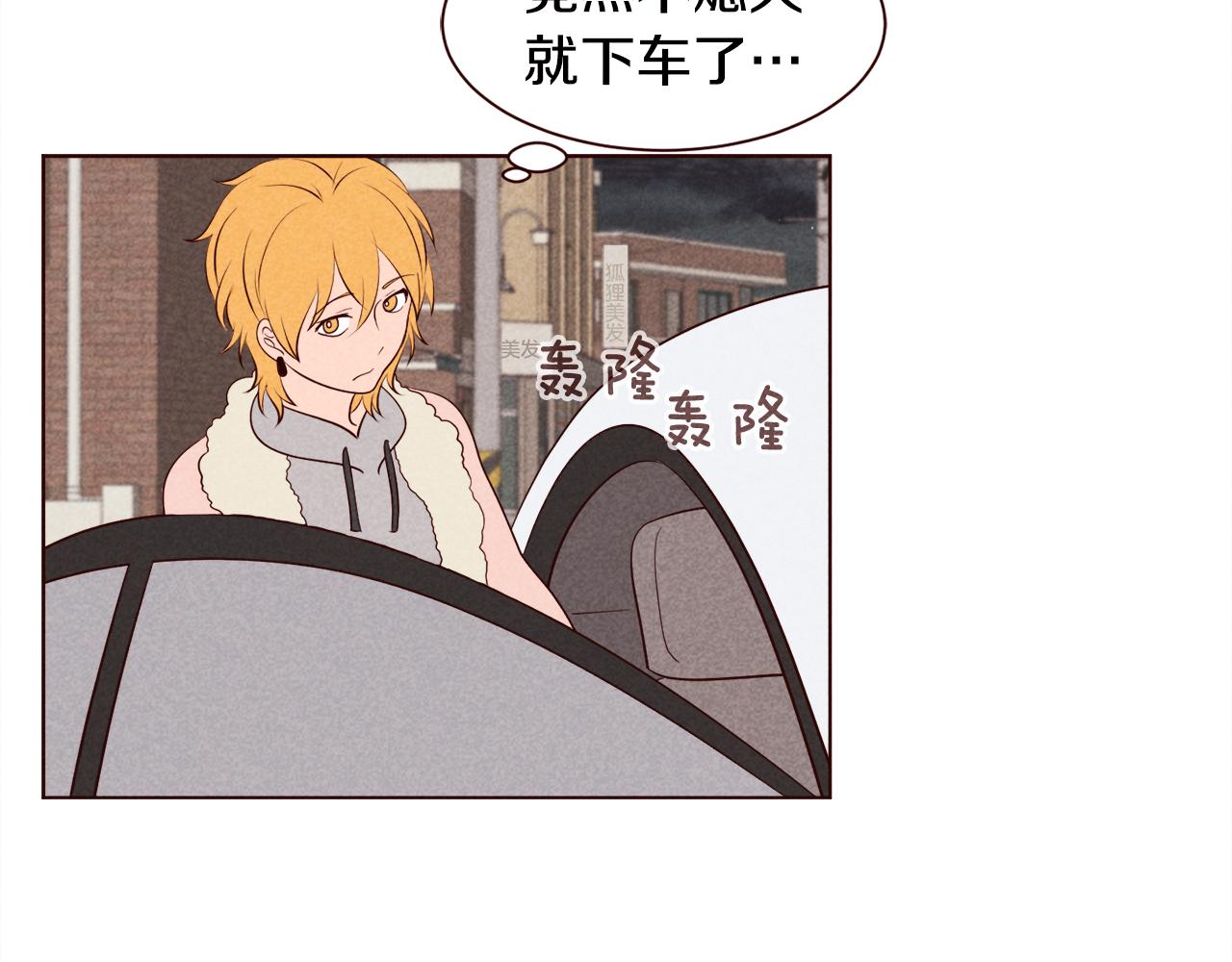 第35话 暧昧关系第一天74
