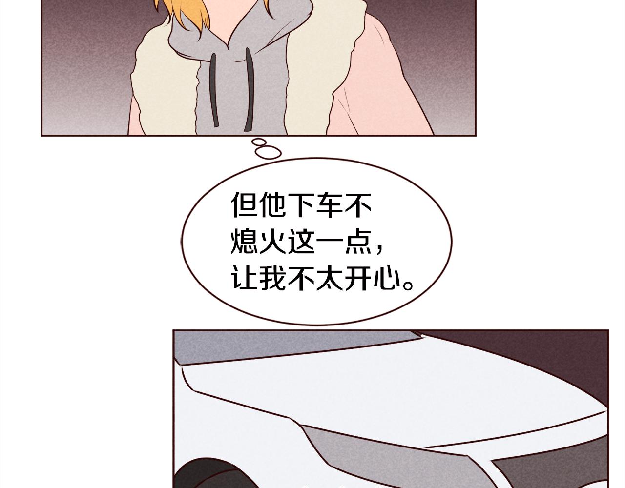 第35话 暧昧关系第一天78