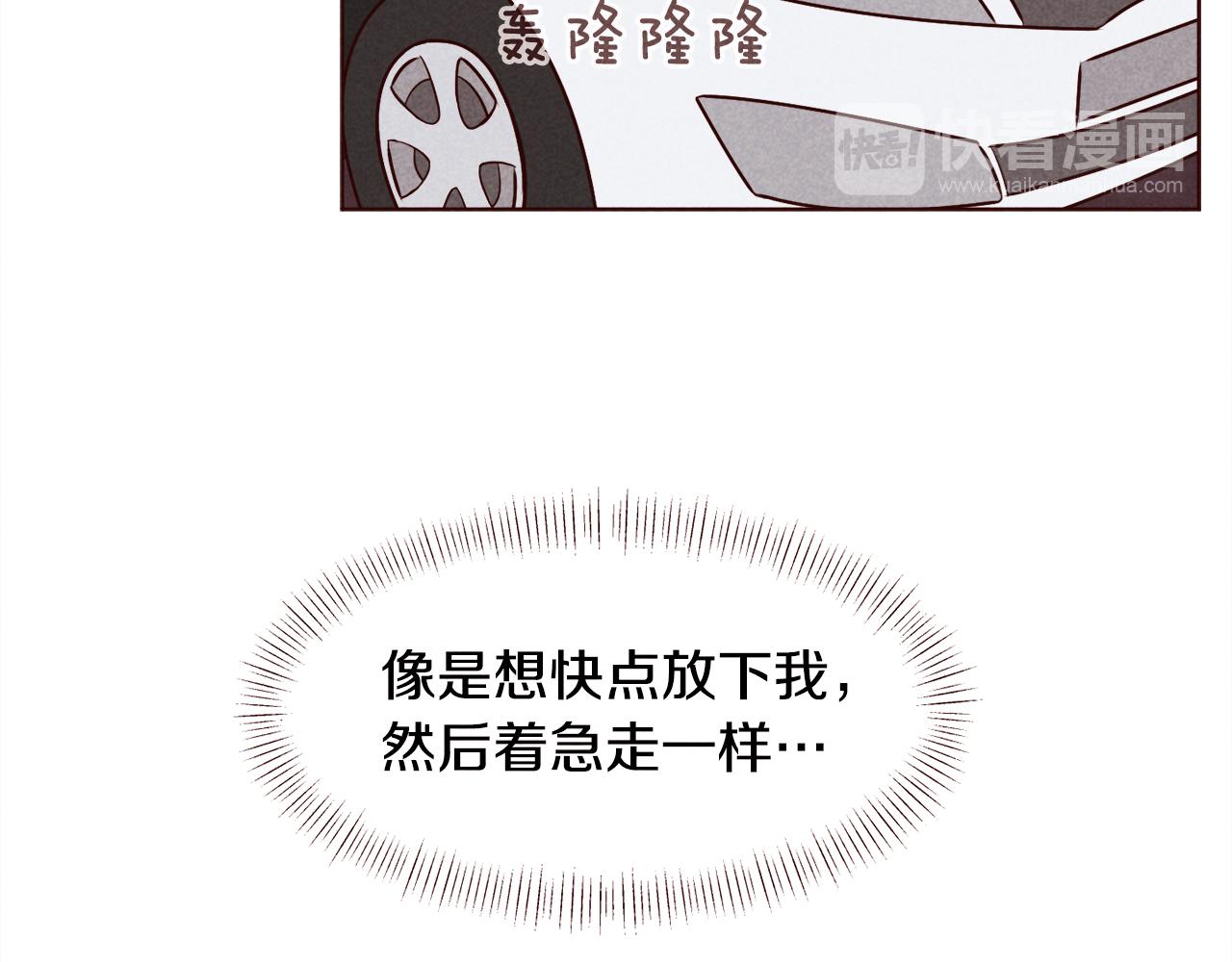 第35话 暧昧关系第一天79