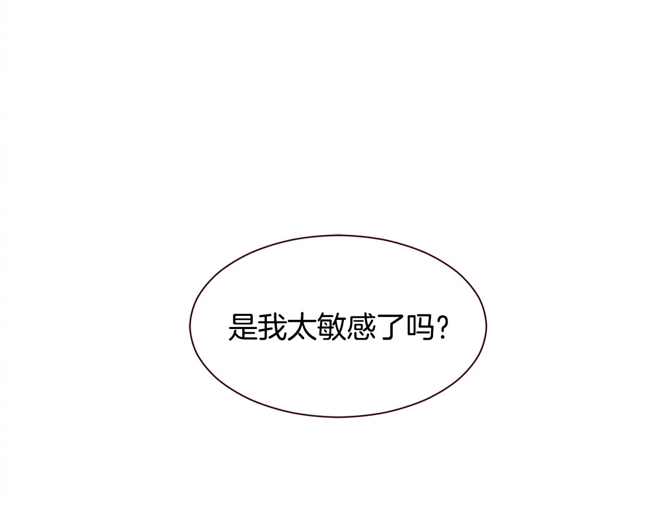 第35话 暧昧关系第一天81