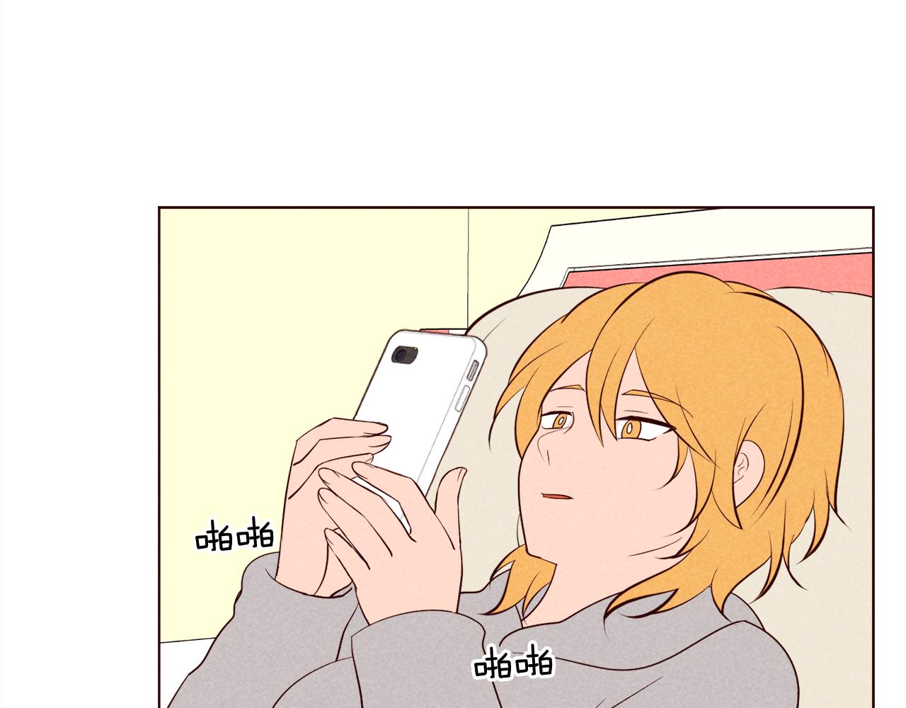 第35话 暧昧关系第一天85