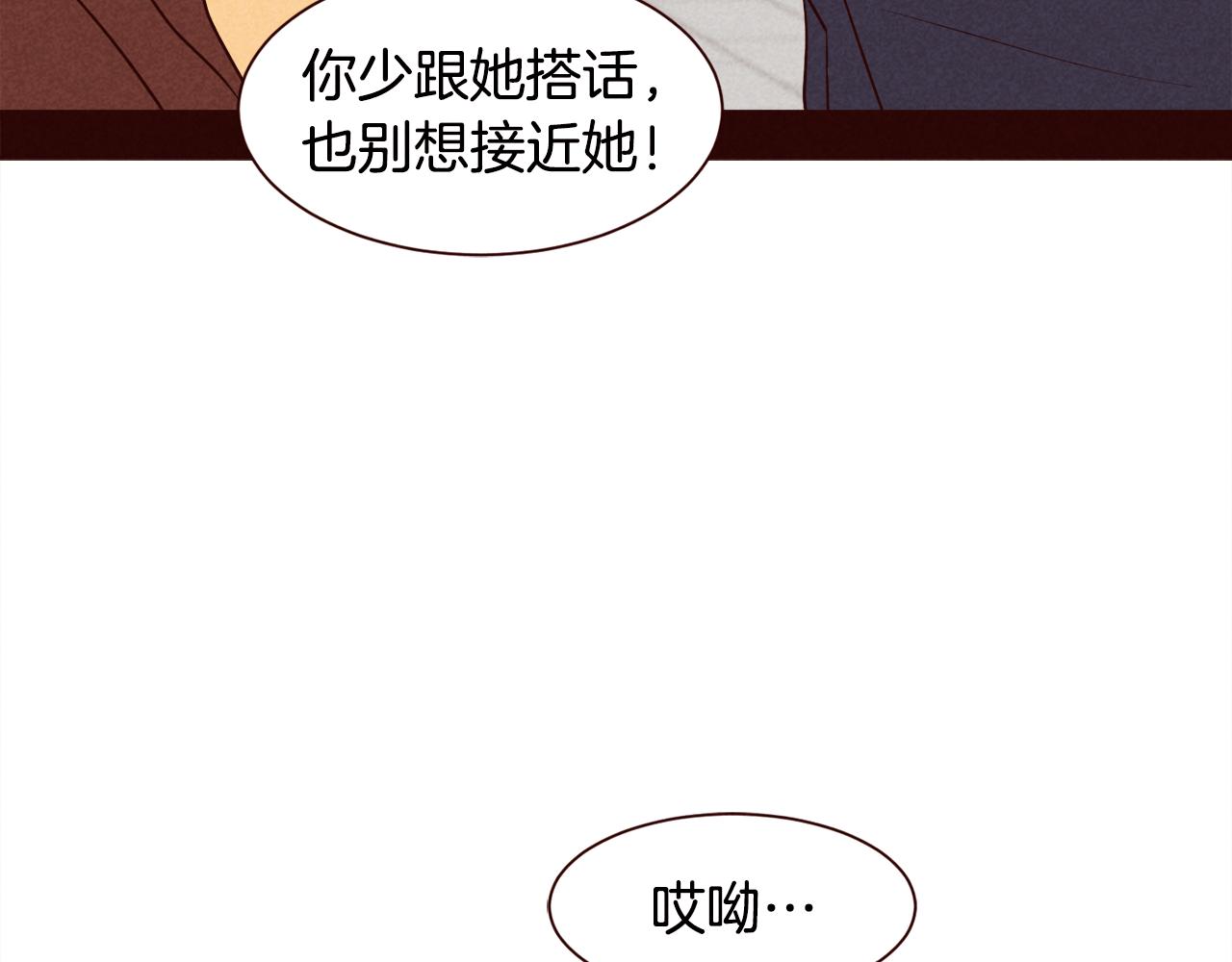 第35话 暧昧关系第一天9