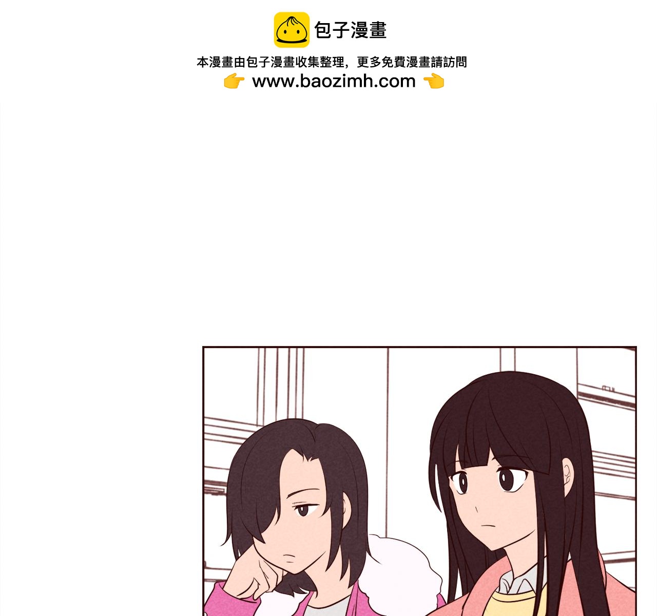 第37话 秒回的理由1