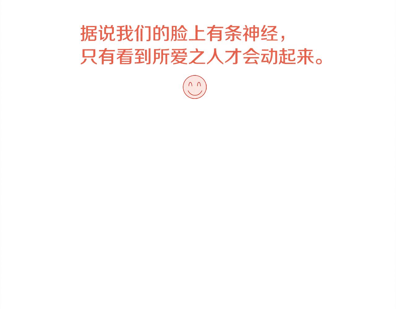 第37话 秒回的理由115