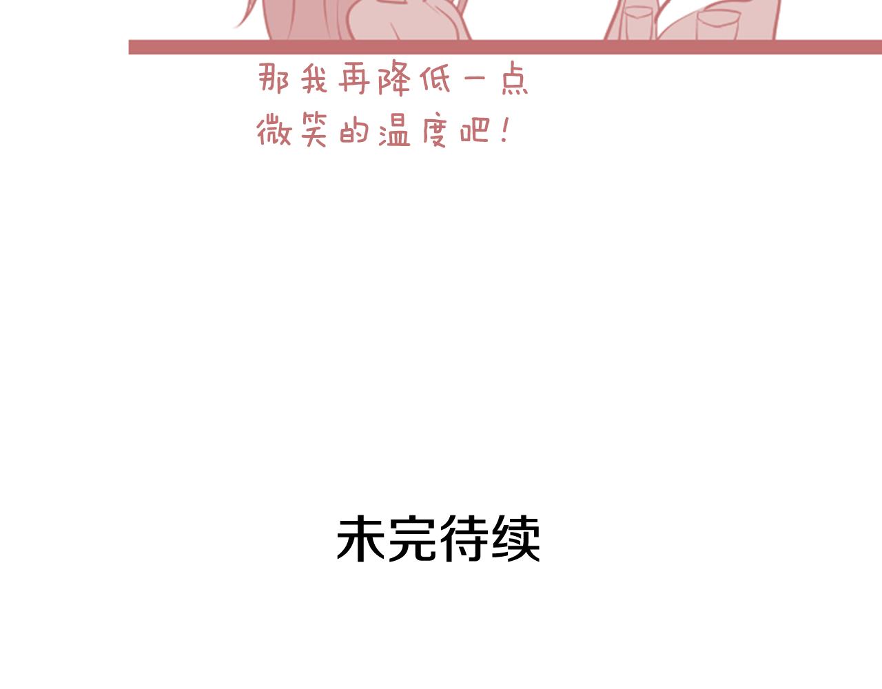 第37话 秒回的理由118