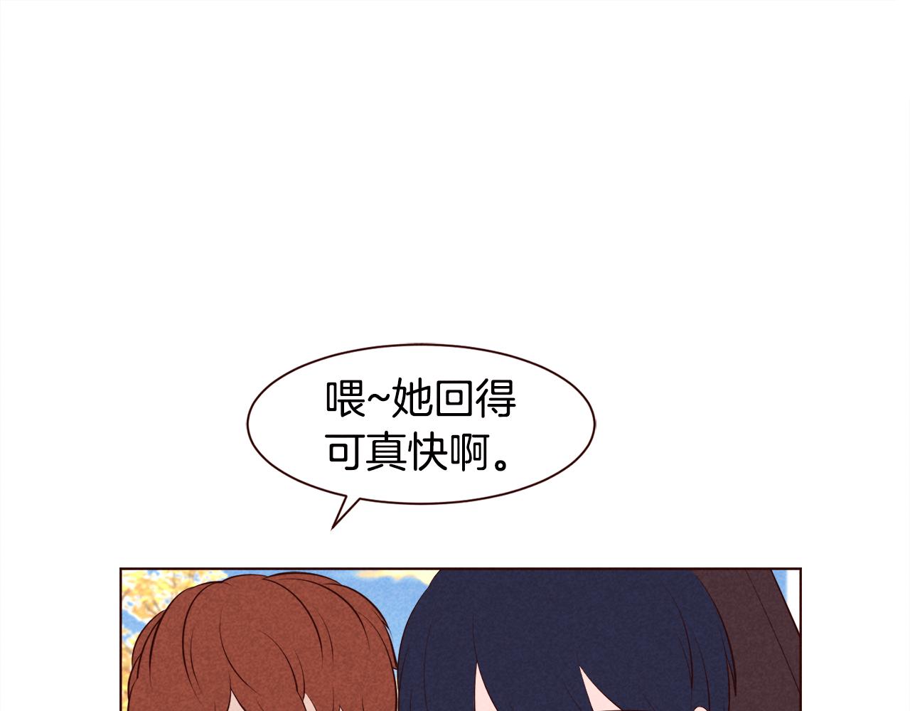 第37话 秒回的理由13