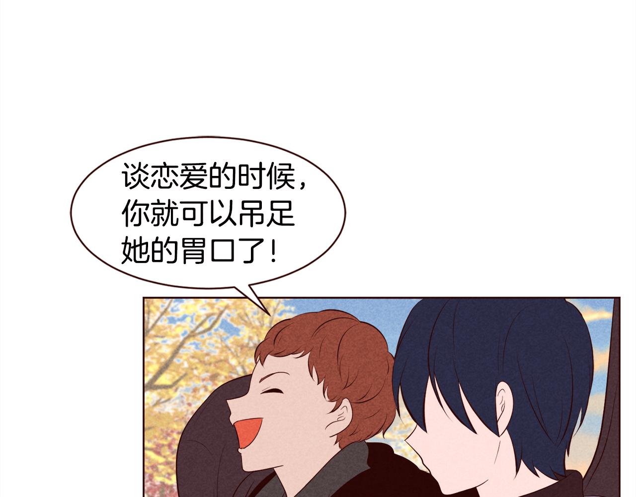 第37话 秒回的理由15