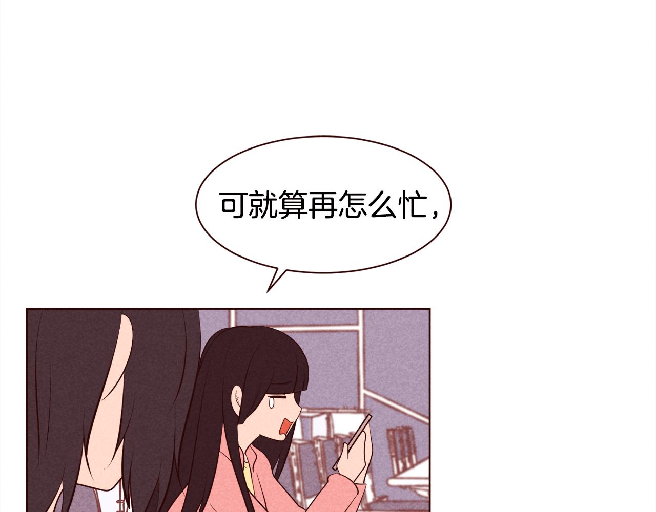 第37话 秒回的理由23