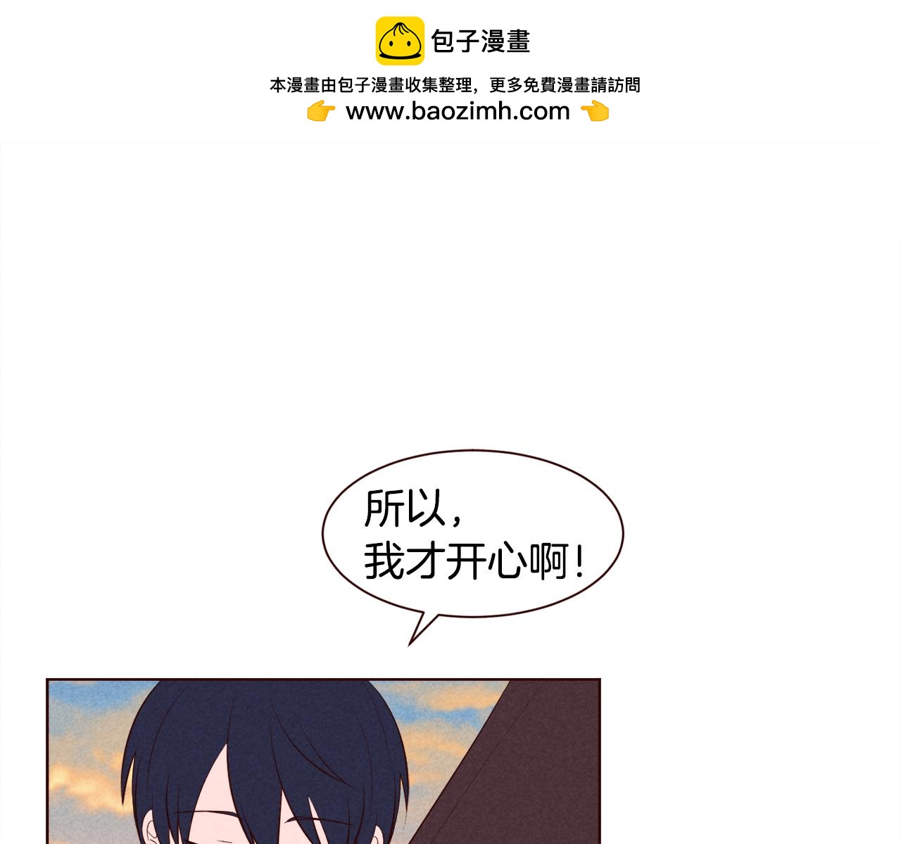 第37话 秒回的理由26