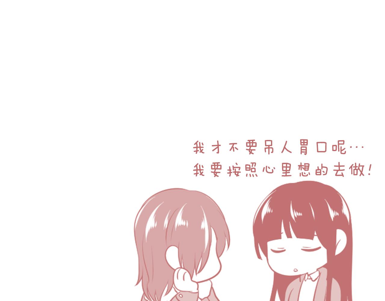 第37话 秒回的理由34