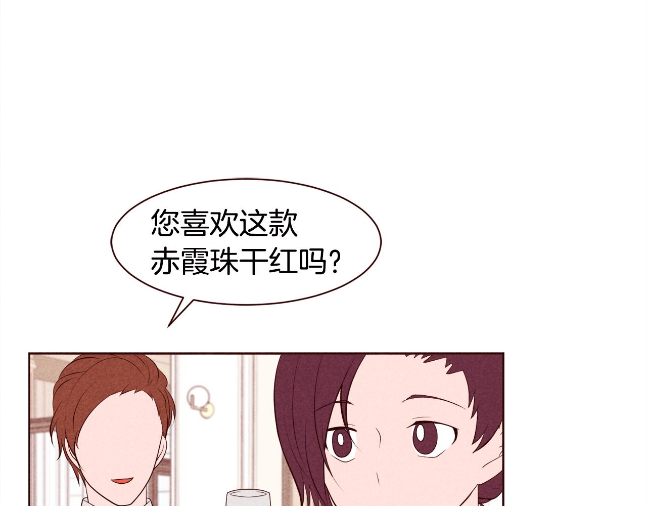 第37话 秒回的理由41
