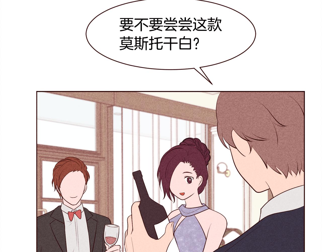 第37话 秒回的理由44