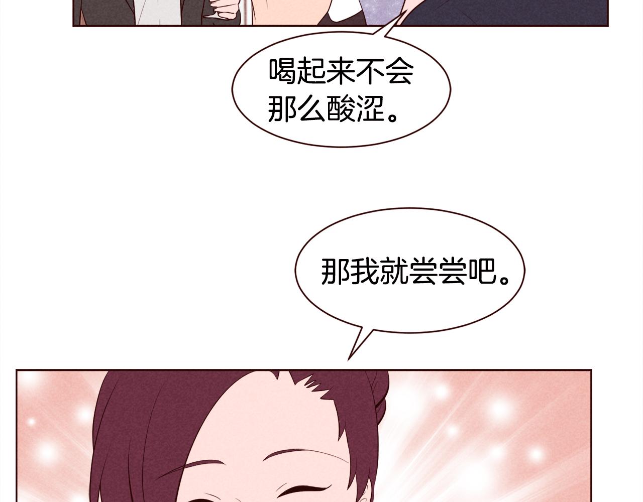 第37话 秒回的理由45