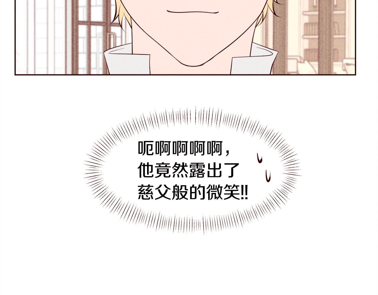 第37话 秒回的理由56