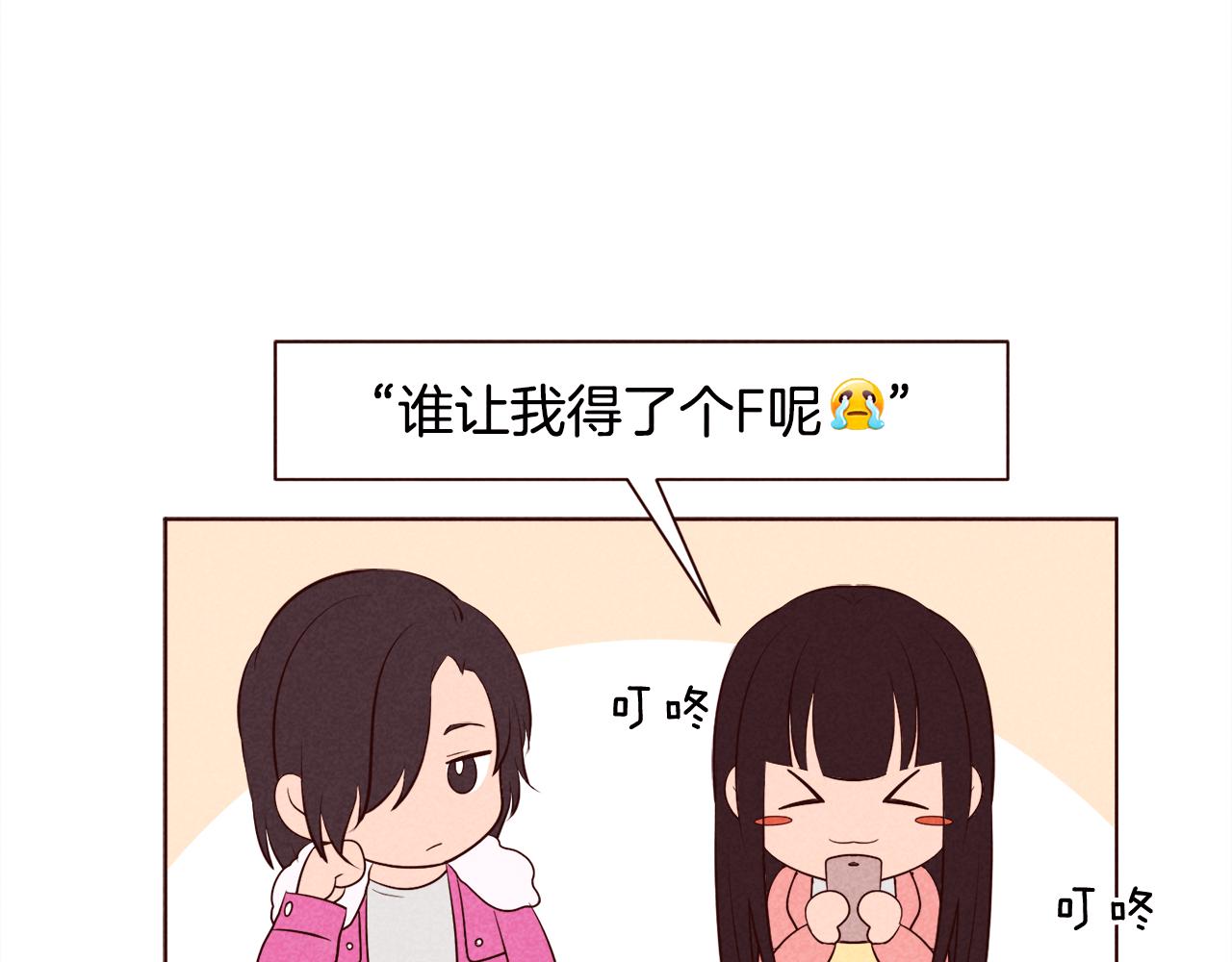 第37话 秒回的理由6