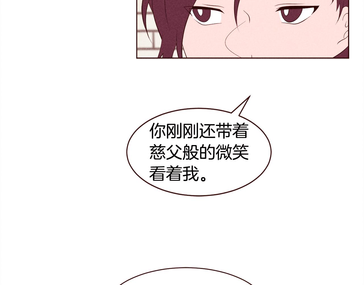 第37话 秒回的理由60