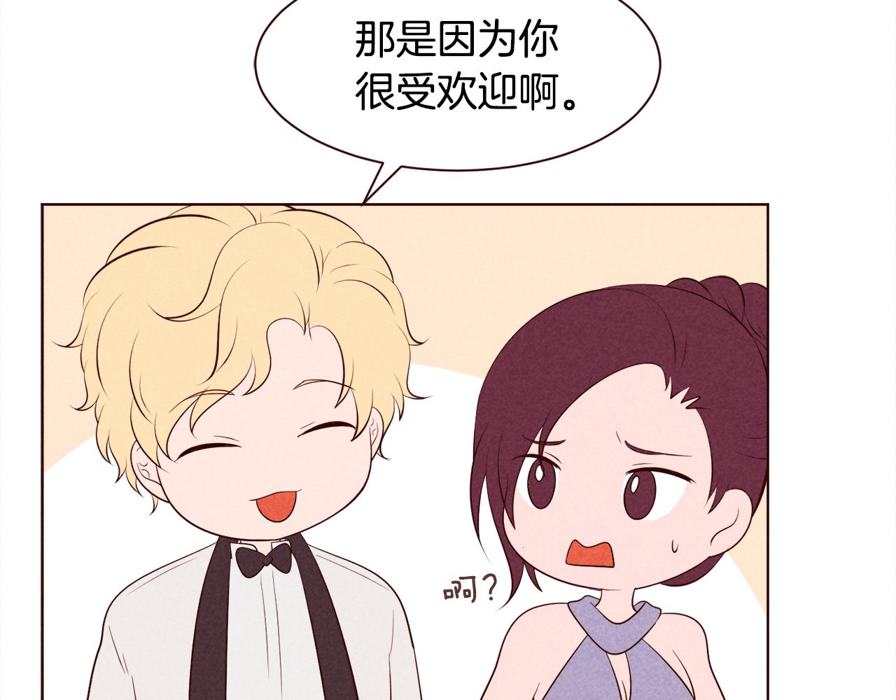 第37话 秒回的理由61