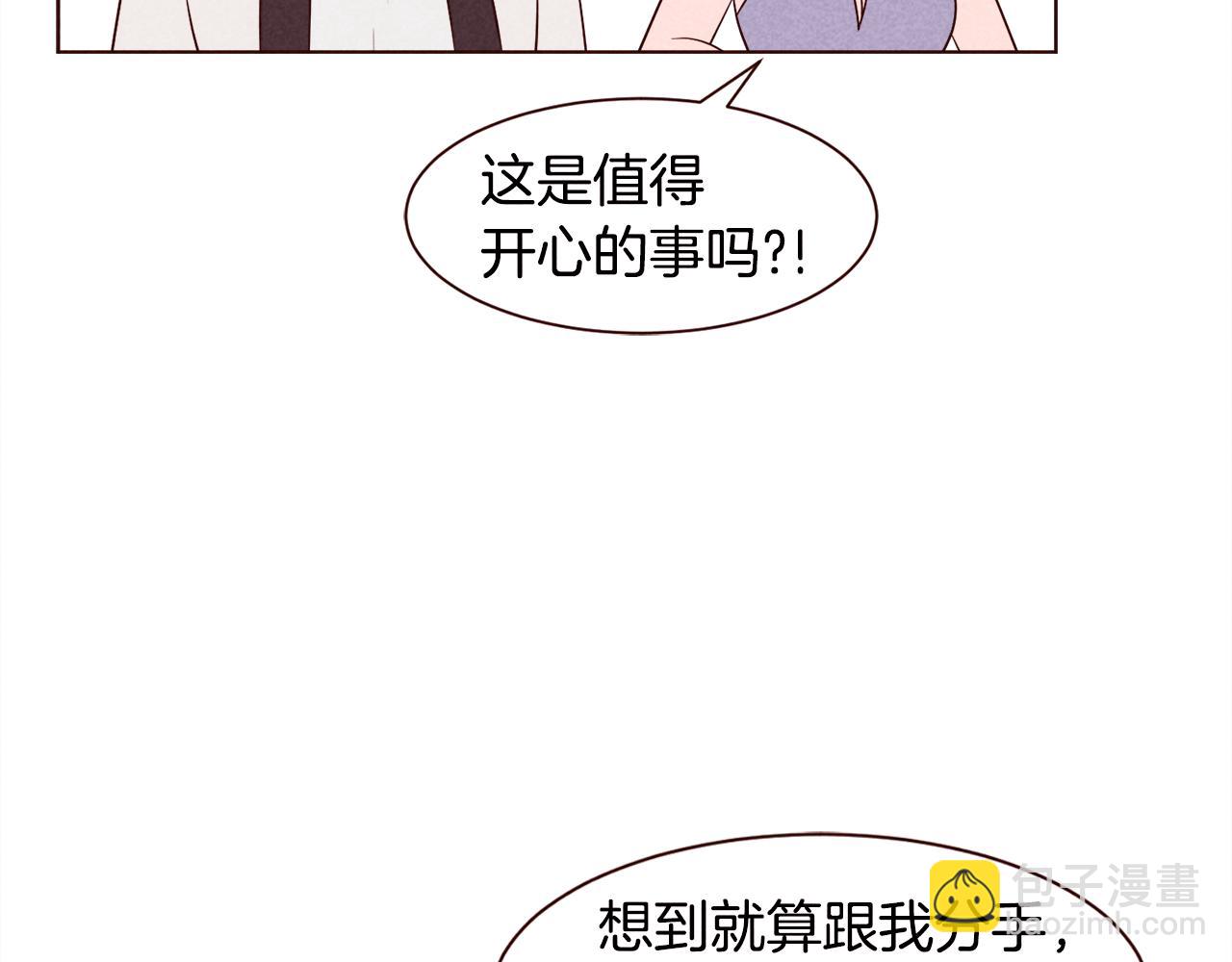 第37话 秒回的理由62
