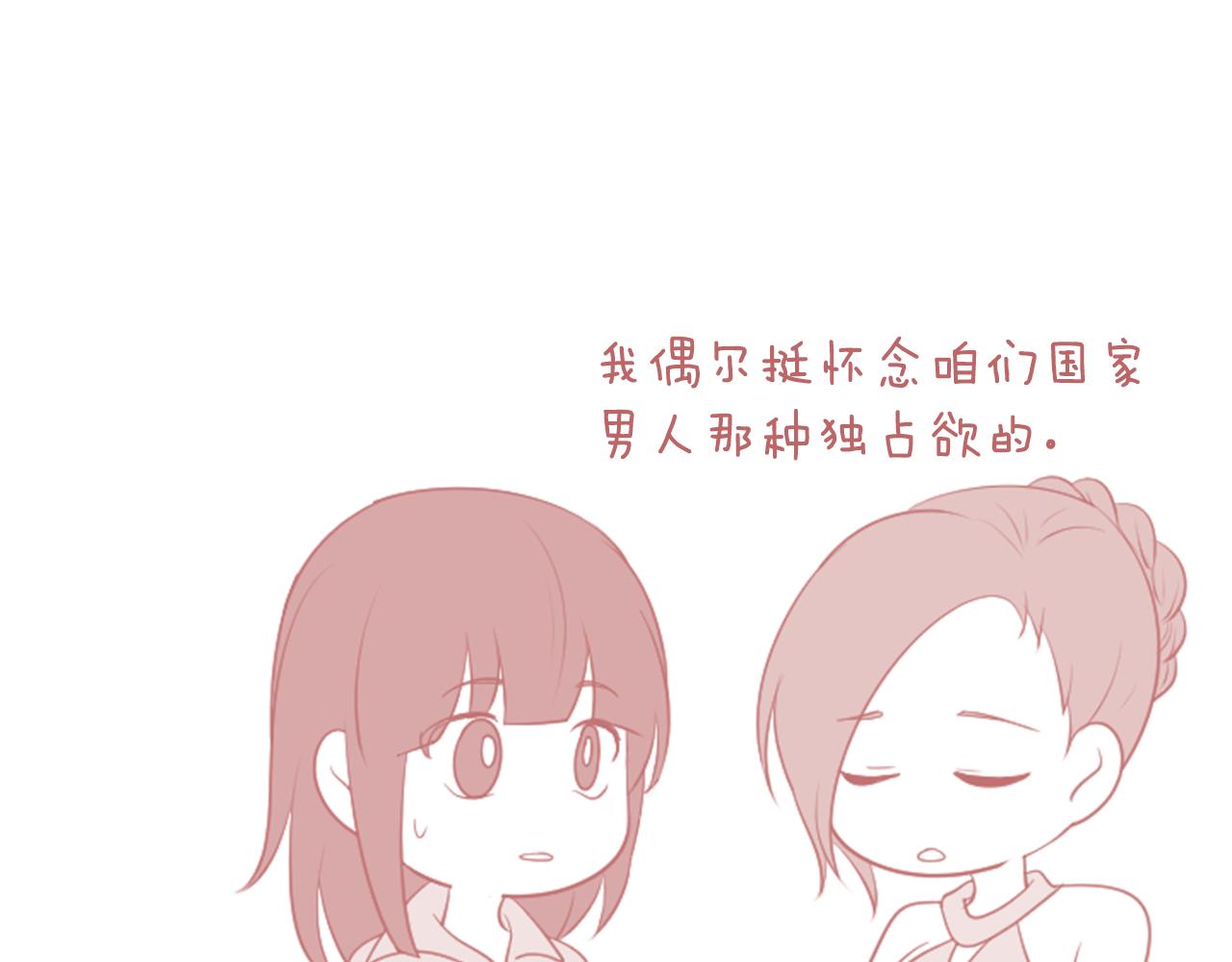 第37话 秒回的理由72