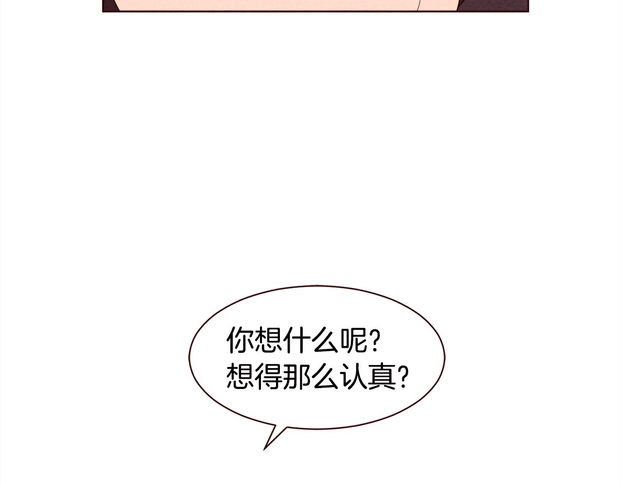 第37话 秒回的理由79