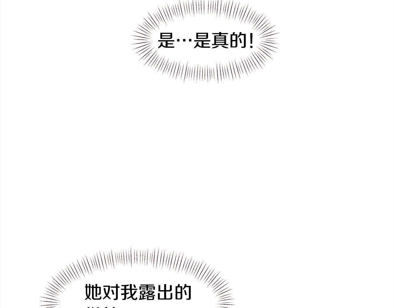 第37话 秒回的理由84