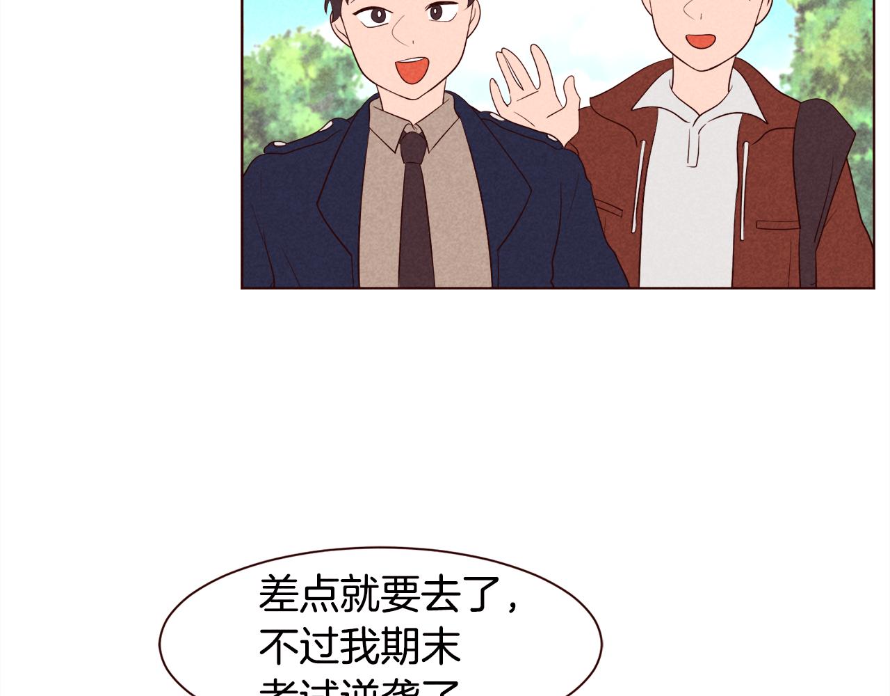 第37话 秒回的理由89