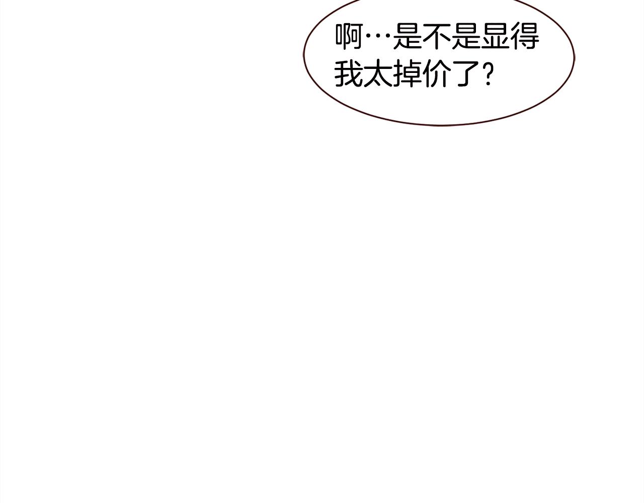 第37话 秒回的理由9