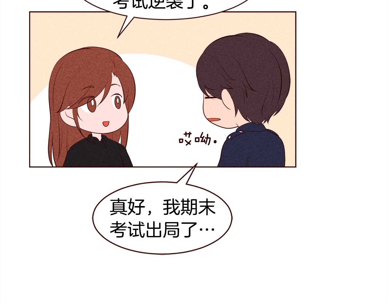 第37话 秒回的理由90