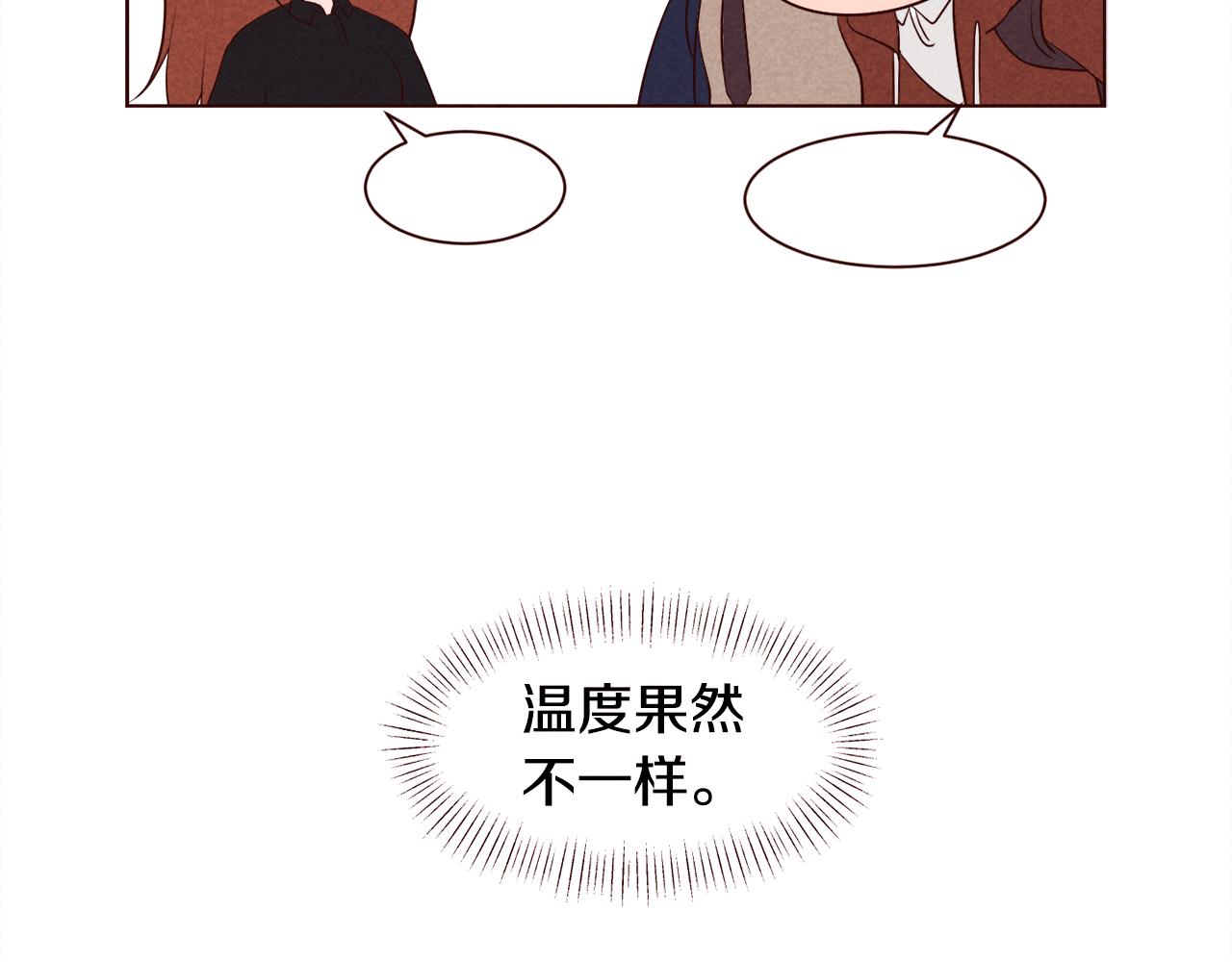 第37话 秒回的理由93