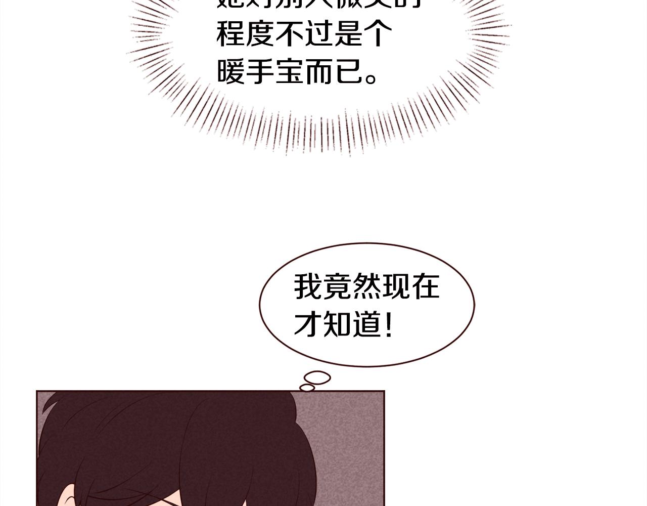 第37话 秒回的理由95
