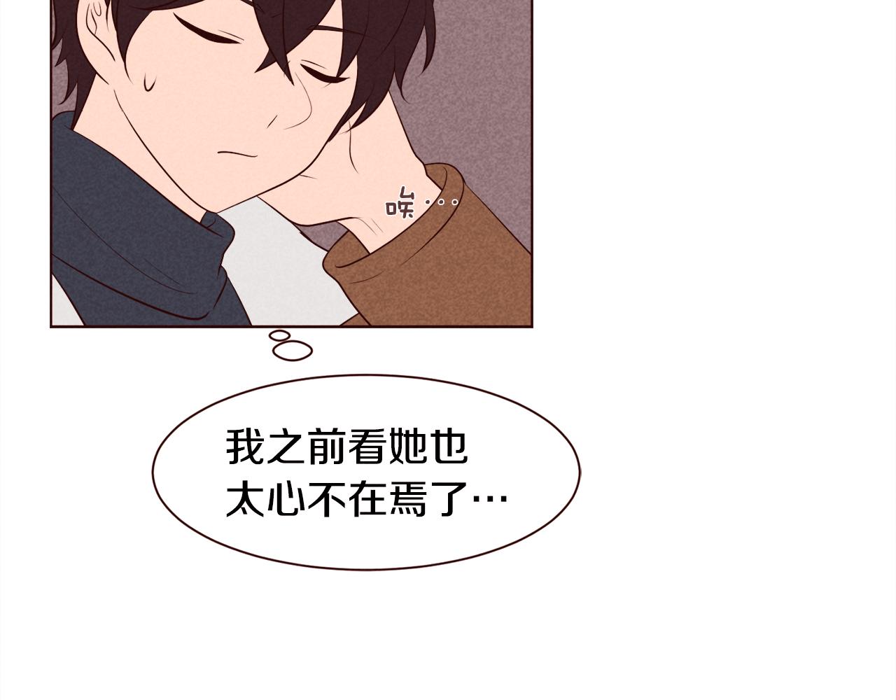 第37话 秒回的理由96