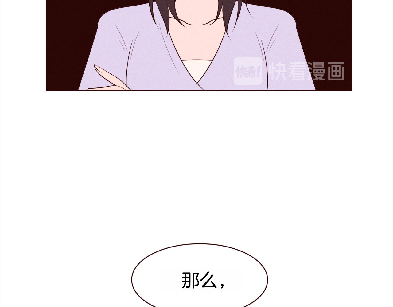 第38话 意大利男人12