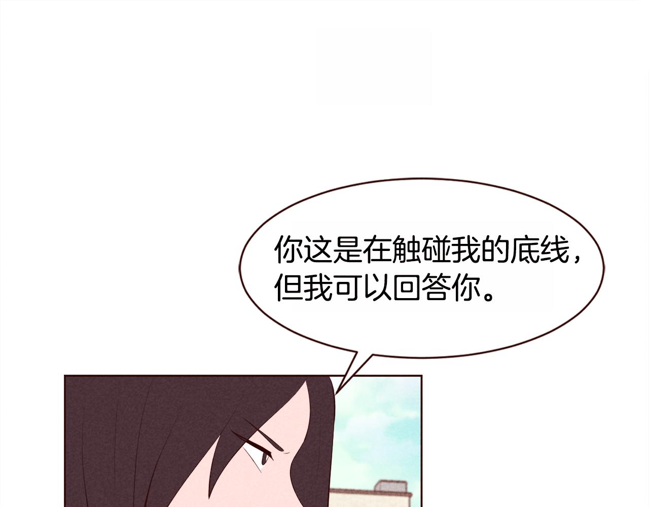 第38话 意大利男人15