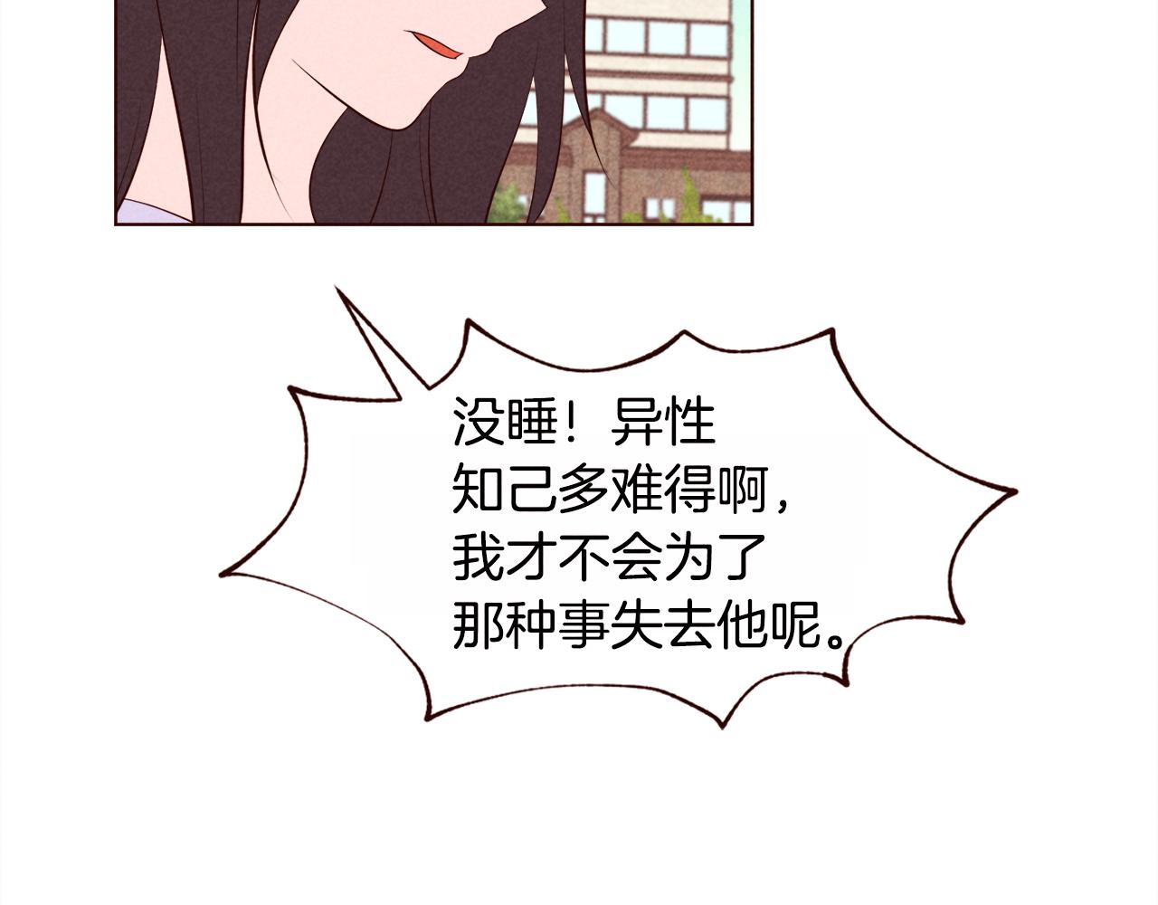 第38话 意大利男人16