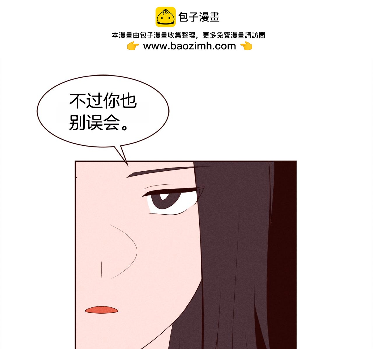 第38话 意大利男人17