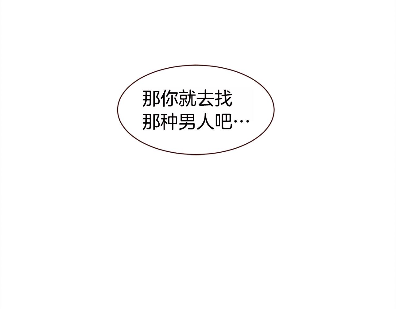 第38话 意大利男人22