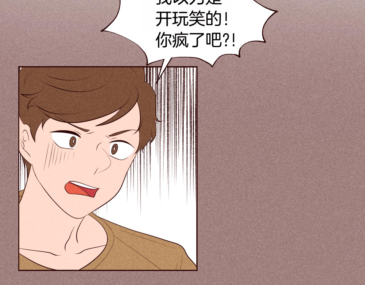 第38话 意大利男人30