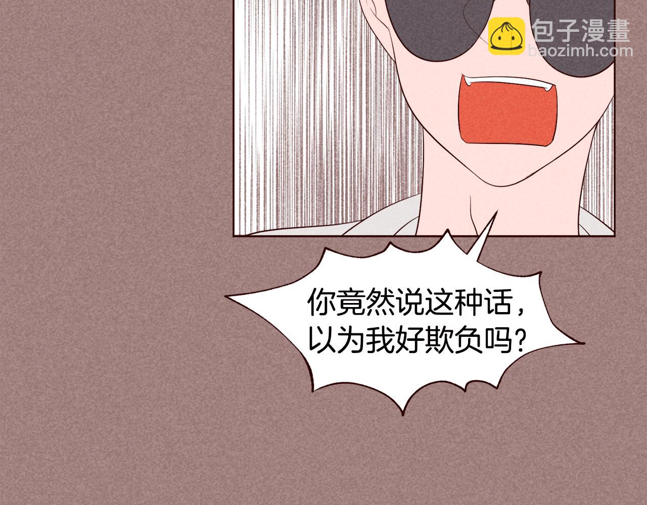 第38话 意大利男人32