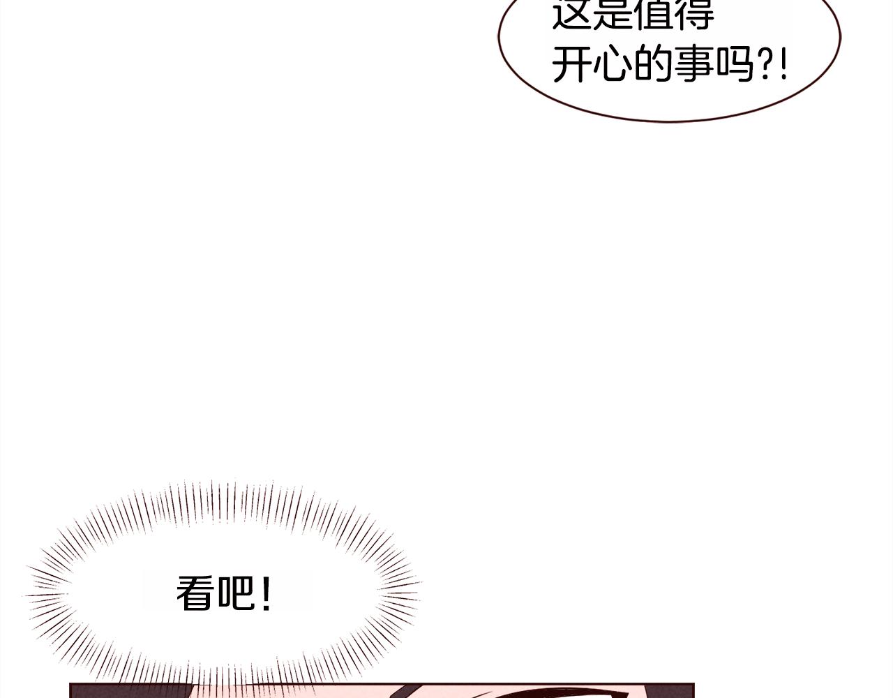 第38话 意大利男人40