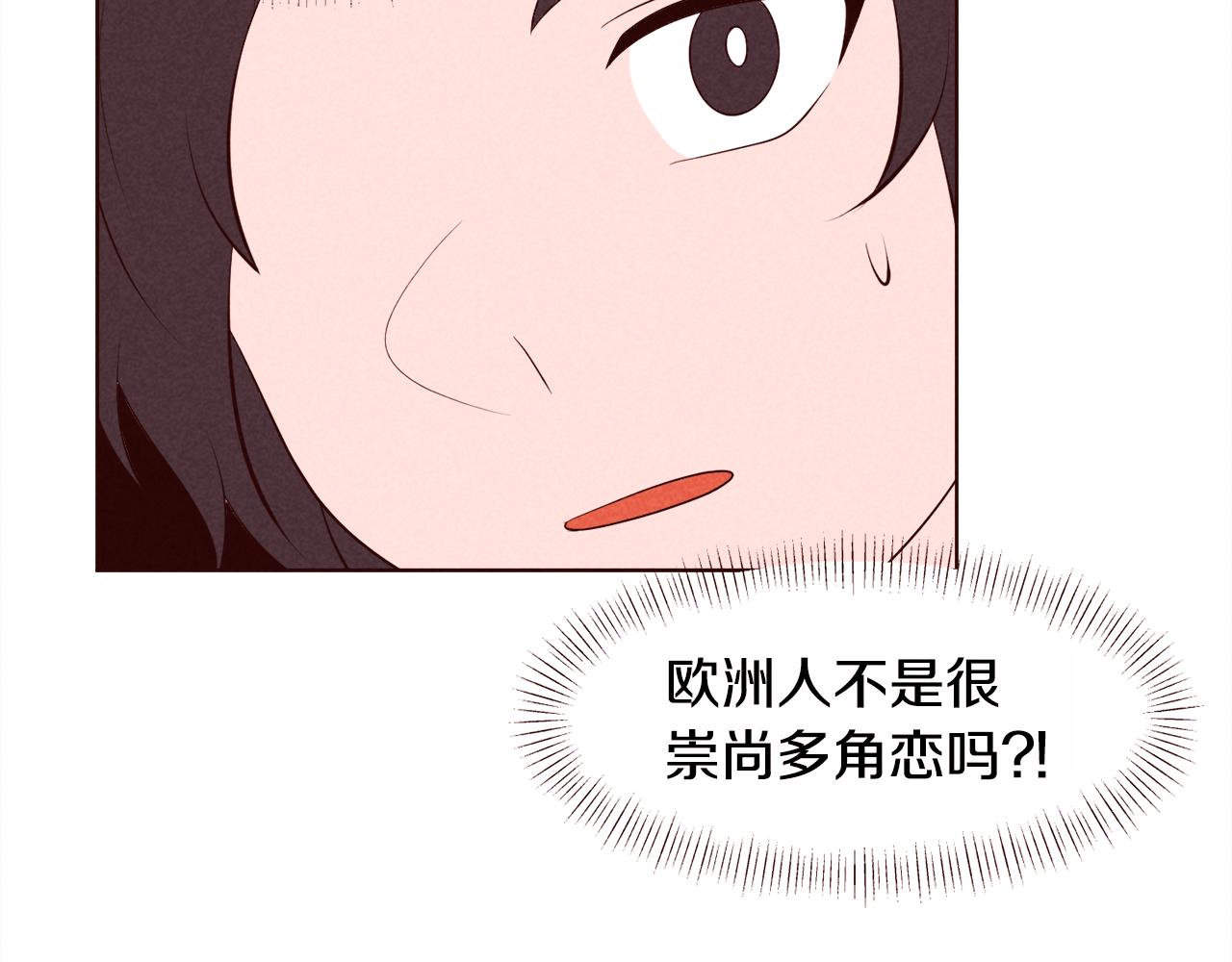 第38话 意大利男人41