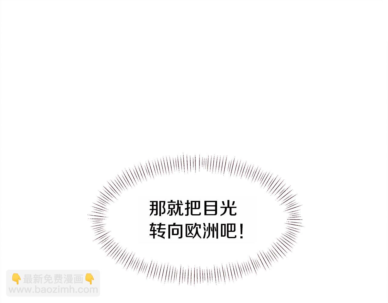 第38话 意大利男人43