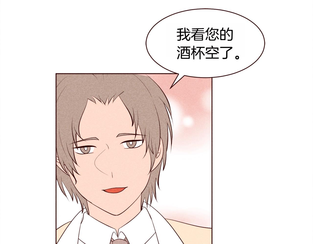 第38话 意大利男人47