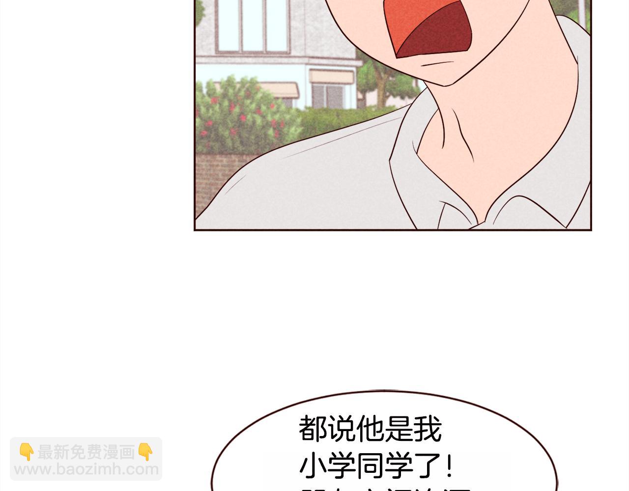 第38话 意大利男人5